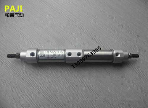 DIDM-16M10+16N15-010双联气缸