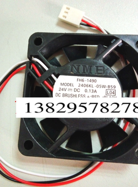 发那科专用风扇 2406KL-05W-B59 LQ4 60*60*15MM 24V 0.13A 三线