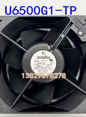 原装育良IKURA U6500G1-TP  100V 40/36W 160*55全金属耐高温风扇