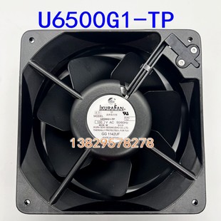 100V 原装 160 U6500G1 36W 55全金属耐高温风扇 育良IKURA