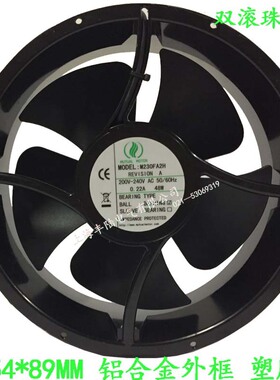 工业排风扇M230FA2H 200V-240V 48W大风量254*89mm交流轴流风机