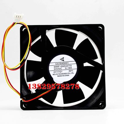 三菱A740，F740变频器风扇CA1640H01 MMF-09D24TS-RP1 24V 0.19A