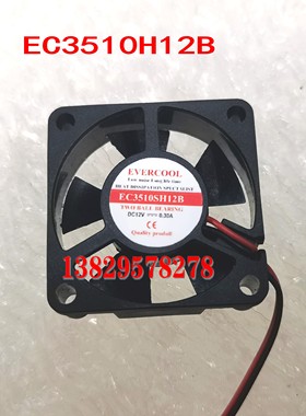捷冷 EVERCOOL 4010 EC3510SH12B 12V 0.30A 3.5厘米 CPU机箱风扇