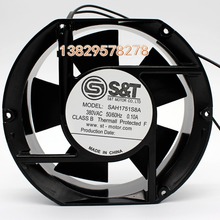 S&T 17050 380V 0.10A SAH1751S8A 17CM 机箱风扇 机柜风扇
