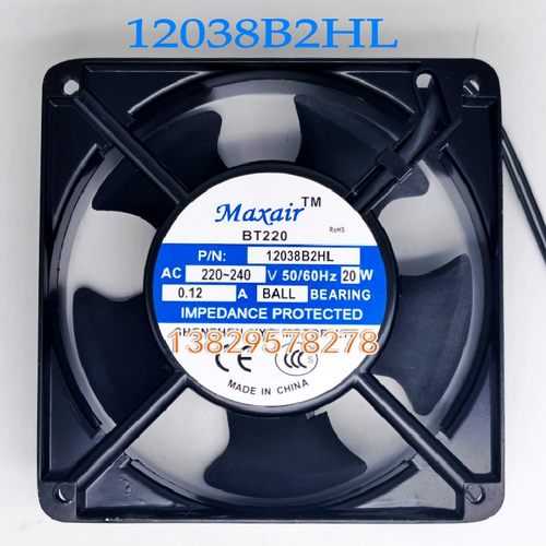 MAXAIR 永业昌 BT220 220V 12038 12CM 12038B2HL 散热风扇