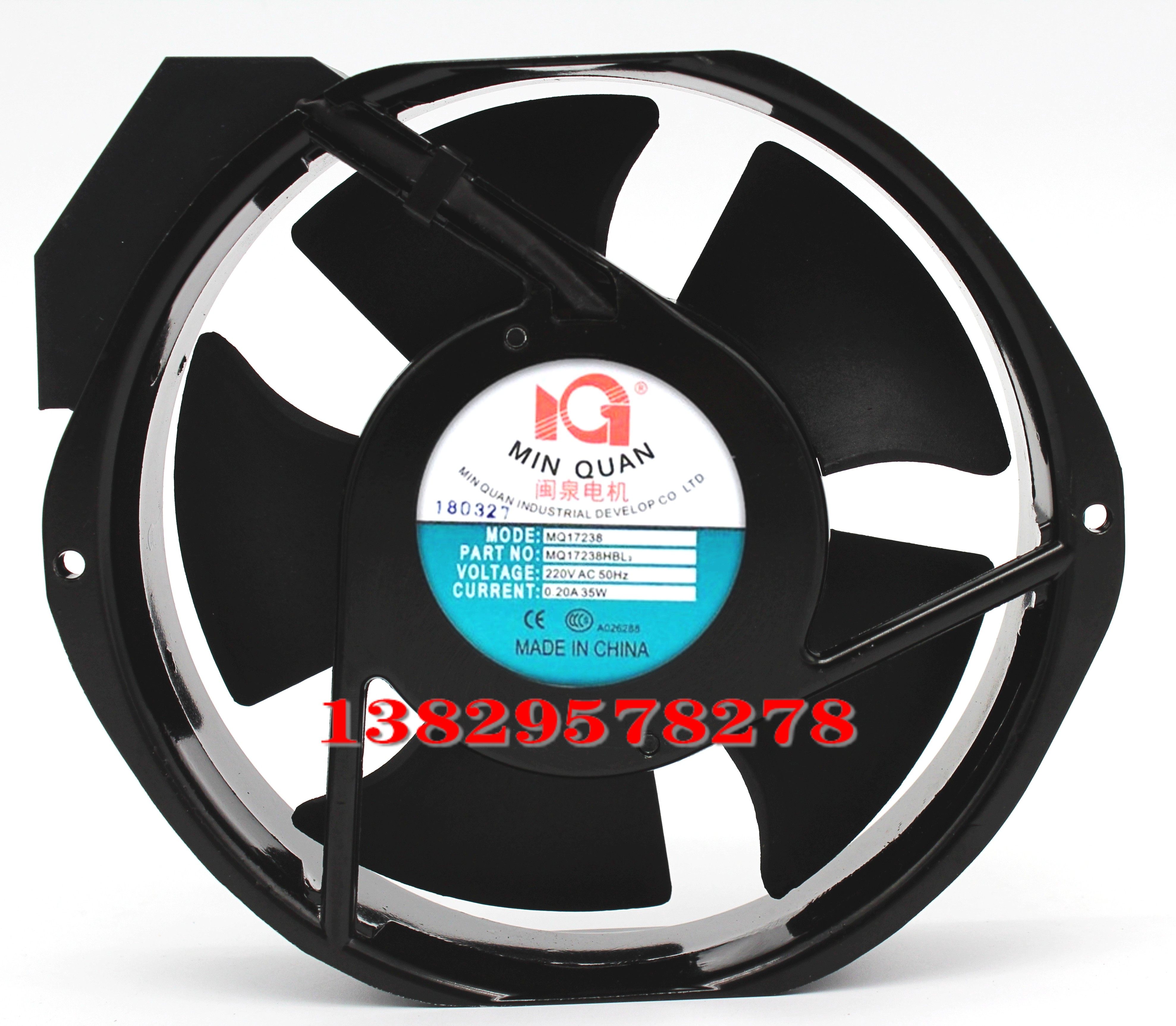 闽泉风机MQ17238HBL2 220V/240V交流风扇 172X150X38mm变频器风扇