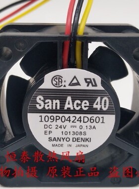 原装三洋109P0424D601 24V 0.13A 4020 4CM 双滚珠 变频器风扇