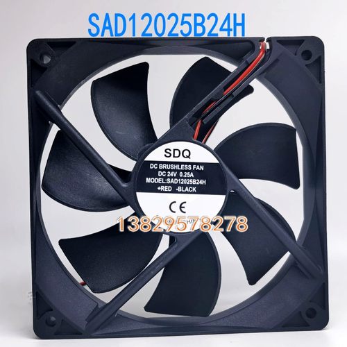 全新现货SDQ DC 24V 0.25A SAD12025B24H 120*120*25MM 12CM厘米