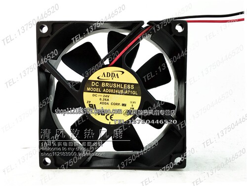 ADDA协禧风机 AD0824UB-A71GL 8025 散热风扇 24V 0.26A 超高速
