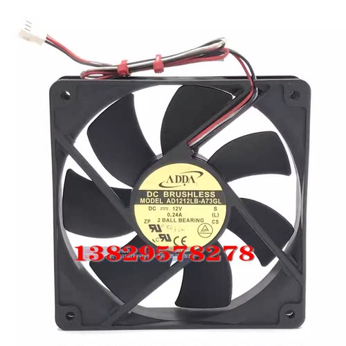 原装 ADDA AD1212LB-A73GL 12CM 12V 0.24A 0.37a双滚珠散热风扇