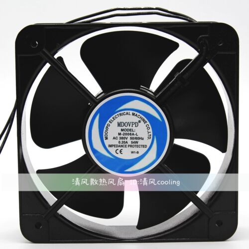 全新MDOVPD M-2006A-L 20060 20CM 380V 0.32A大风量交流散热风机