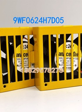 9WF0624H7D05 A06B-6134-K003 FANUC发那科驱动器风扇带黄色外壳