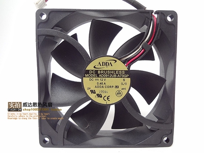 ADDA 9025  0.46A 12V 9CM/厘米 大风量 CPU 机箱 服务器散热风扇