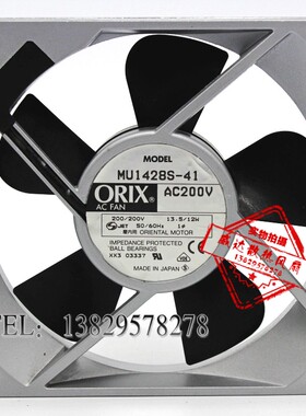 MU1428S-41 200V 13.5/12W 140*140*28MM 日本东方ORIX风扇