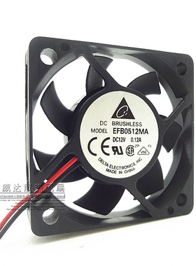 台达 EFB0512MA 5CM厘米 5010 12V 0.12A 两线 滚珠 CPU 散热风扇
