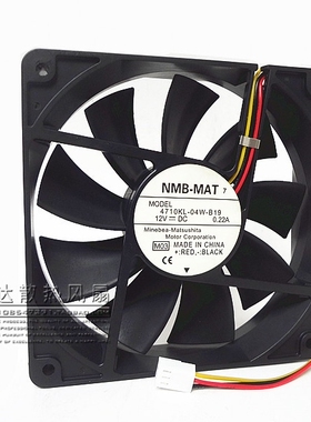 NMB 12025 12V 0.22A 12CM 静音 CPU机箱 电脑风扇4710KL-04W-B19