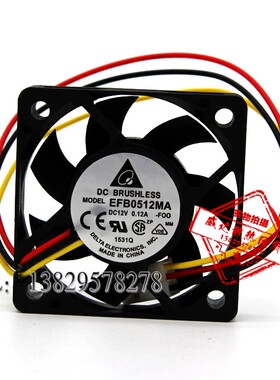 台达EFB0512MA 5cm 5010 12V0.12A 三线滚珠CPU散热风扇