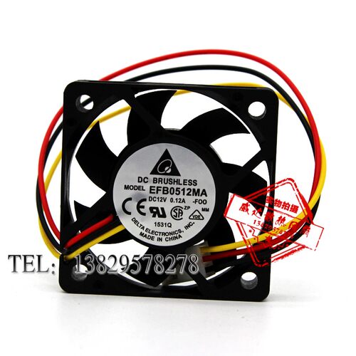 台达efb0512ma5cm5010风扇cpu