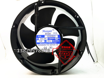 全新正品Maxair散热风扇 BT22060B2H 双滚珠大风量220V轴流风机