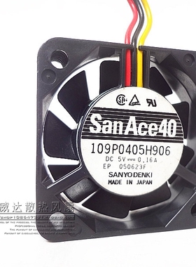 三洋 4cm 4厘米 笔记本静音散热风扇 4010 5V 0.16A 109P0405H901