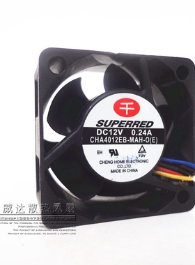 千红CHA4012EB-MAH-O 4020 12V 0.24A 4CM/厘米 4线温控 机箱风扇