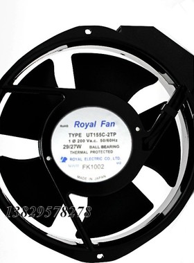 原装日本Royal Fan UT155C-2TP  200V 29W 172*150*38MM铝框风扇
