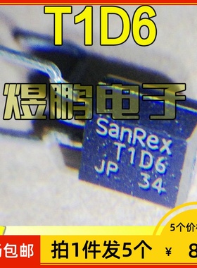 【拍1件发5个】全新进口双向可控硅 SanRex T1D6 洗衣机电脑控制