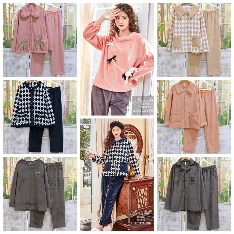 斯服玛珊瑚绒睡衣套装