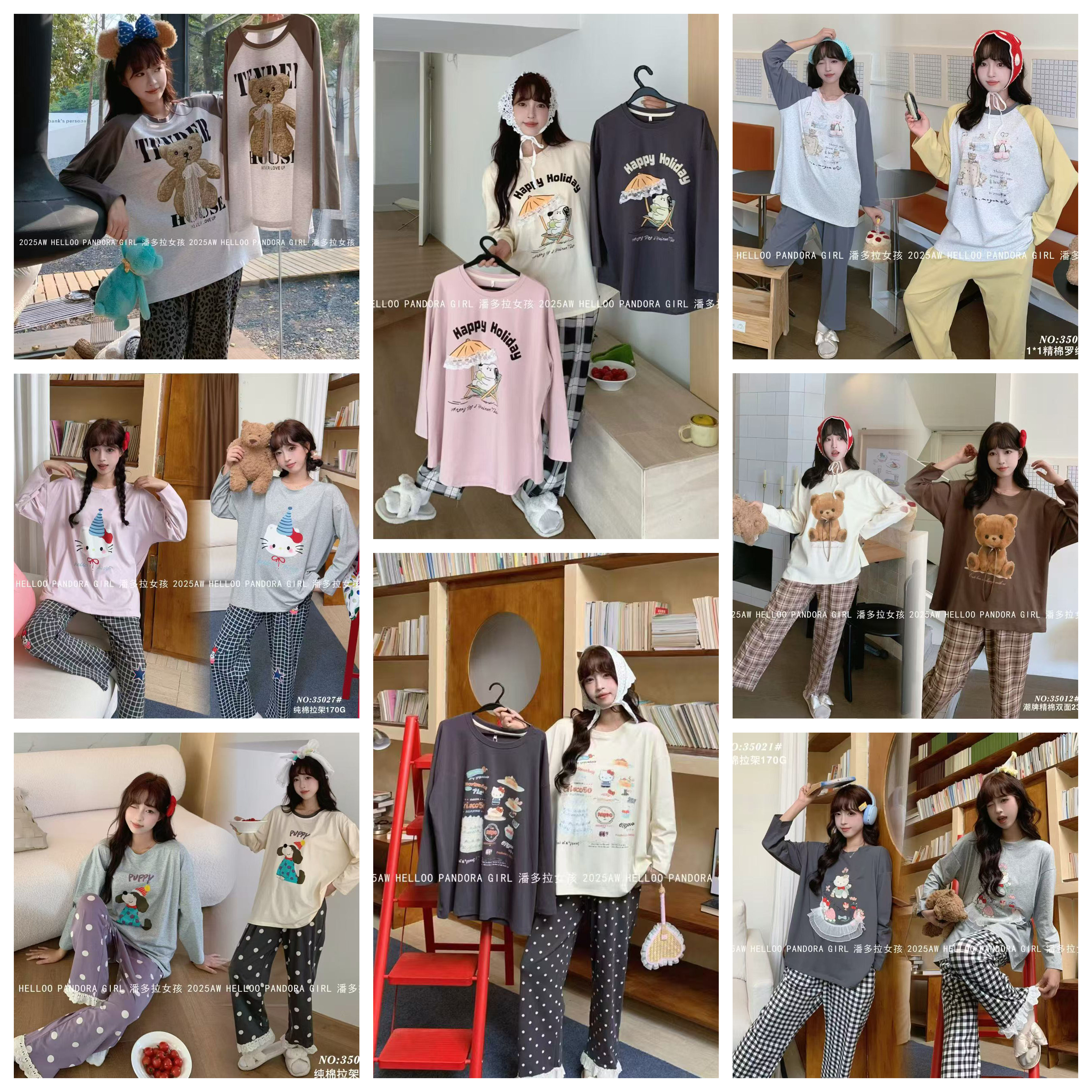 潘多拉女孩2025春秋女新款家居服长袖长裤宽松版休闲卡通睡衣套装,女士内衣/男士内衣/家居服,睡衣/家居服套装,淘宝优惠券,粉丝福利购,淘宝优惠卷