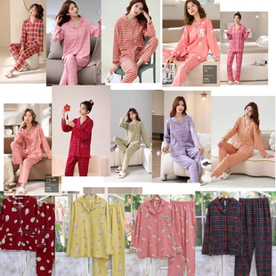 丽而倩特价新品睡衣长袖抗菌棉春秋季女士全棉可爱格子家居服套装