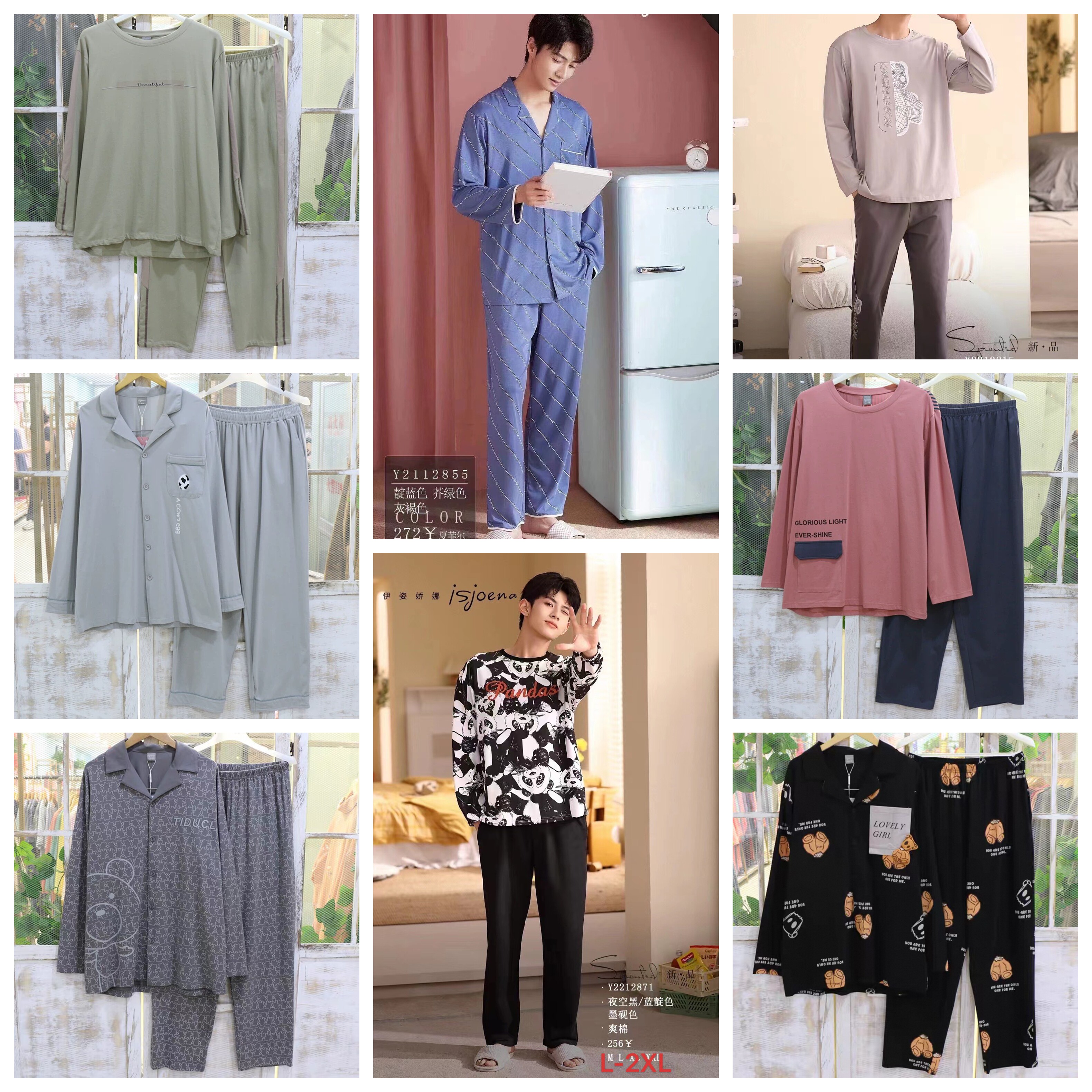 伊姿娇娜春季家居服情侣针织