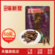 装 湖南槟郎湘潭青果摈榔批发 包邮 张新发木糖醇槟榔50元 正品