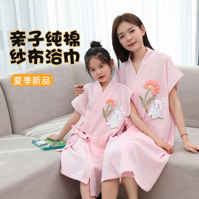 亲子纯棉纱布浴袍柔软吸水速干