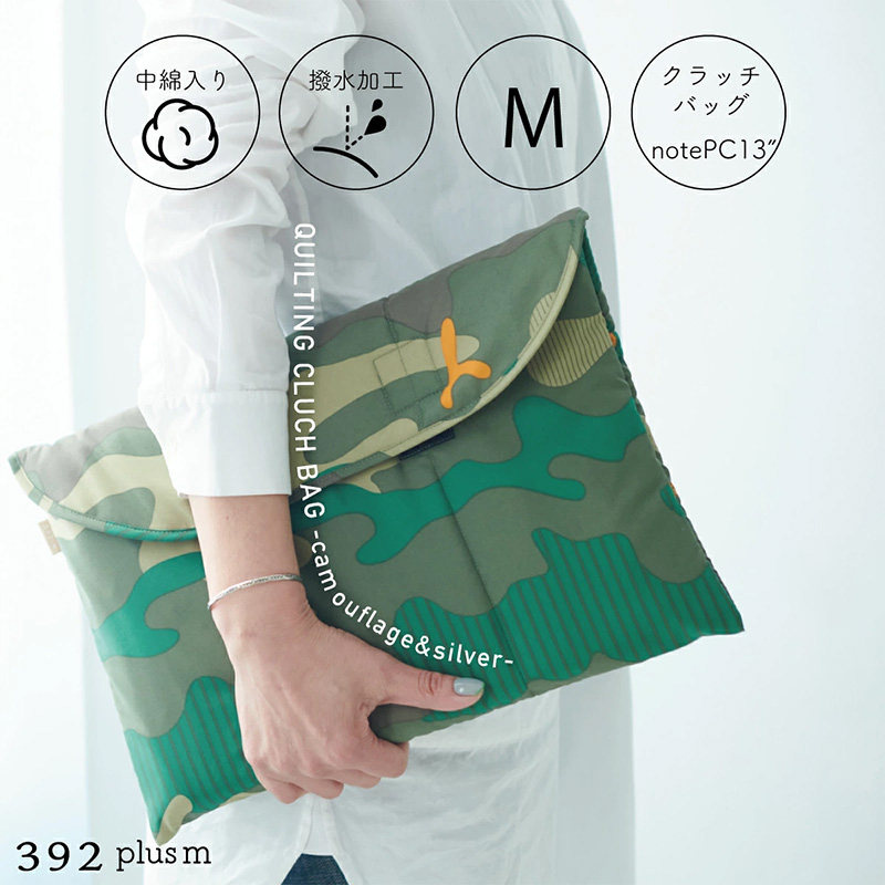 【现货】日本392plusm防泼水电脑包平板包防污蓬松柔软