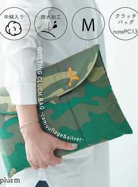 【现货】日本392plusm防泼水电脑包平板包防污蓬松柔软