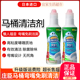 日本进口庄臣JOHNSON马桶洁厕液厕所除菌除垢清洁剂去异味400g