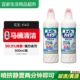 日本原装 尿垢去味洁厕剂强力去污除菌除臭 花王洁厕灵马桶清洁剂