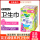 日本进口KAO花王超值清爽瞬吸日用超薄卫生巾20.5 20片无荧光剂
