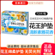 日本原装 进口花王KAO护垫卫生巾超薄透气棉柔亲肤蓝色140mm72片