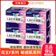 日本进口花王棉柔纤薄透气夜用护翼卫生巾F35cm无荧光剂8片 4包