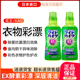 日本进口花王KAO酵素EX彩漂剂白衣彩色衣物漂白分解顽固污渍560ml