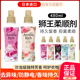日本进口LION狮王Aroma Rich衣物柔顺剂香薰持久留香防静电480ml