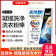 日本进口花王KAO浓缩洗衣粉棒深层抗菌去污除臭防霉洗衣凝珠 粉