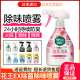 日本进口花王衣物除味喷剂空气消臭清新喷雾EX除菌衣物防臭去异味