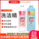 日本进口宝洁超浓缩除菌去油污洗洁精不伤手洗碗餐具洗涤剂补充装