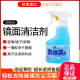 日本火箭玻璃清洁剂家用浴室镜子汽车玻璃电脑手机屏幕去污清洗剂
