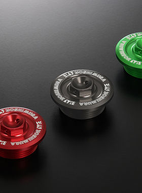 YOSHIMURA 适用 川崎 KAWASAKI Ninja ZX 10R R 防盗机油盖 吉村