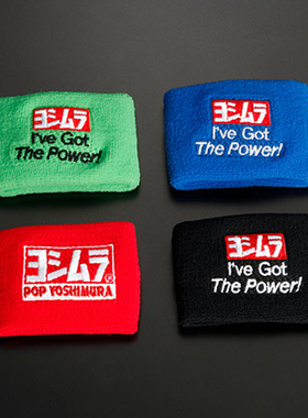 日本 YOSHIMURA LOGO标志尼龙刹车油壶罩油杯罩油壶套油杯套 吉村
