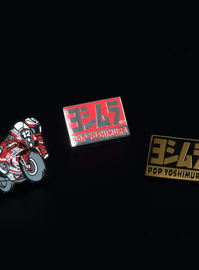 日本 YOSHIMURA LOGO标志上衣服夹克骑行服T恤背包袋子徽章 吉村