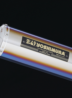 吉村 适用HONDA本田 CB1300SF CB1300SB 钛合金烧蓝中尾段排气管